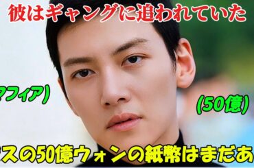 【韓国ドラマ無料 全話】「あなたが願いを言えば」彼は刑務所から釈放されたばかりで、マフィア時代に残した50億ウォンをまだ持っていたというだけの理由でマフィアに追われた【映画紹介】【ゆっくり解説】