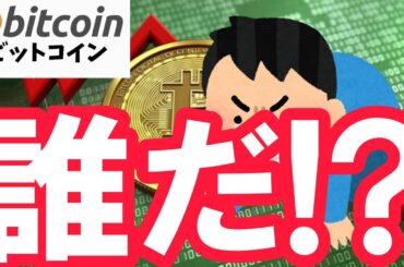 【仮想通貨 ビットコイン】$95KでBTCを売り抜けた短期勢の行動パターンの裏でクジラは静かに買い増し中…（朝活配信1821日目 毎日相場をチェックするだけで勝率アップ）【暗号資産 Crypto】