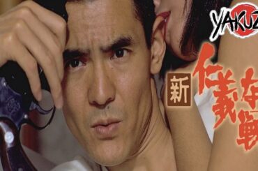 「ヤクザ映画」新仁義なき戦い ✔️📀📽️サスペンスドラマ最新2025 FULL HD