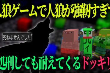 生きててすみません