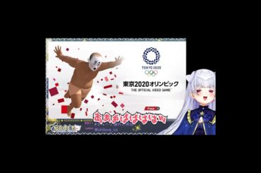 アスリート？＃紅白らぶた＃らぶかす＃切り抜き＃short＃shorts＃東京オリンピック