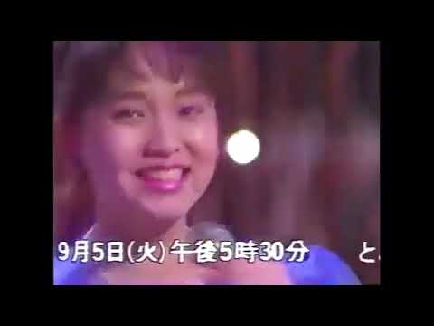 伊藤智恵理キッスをささやき山田修司岡本真夜田村ゆかり伊藤美紀菊池桃子埼玉県立岩槻商業高等学校愛媛国体近藤真彦