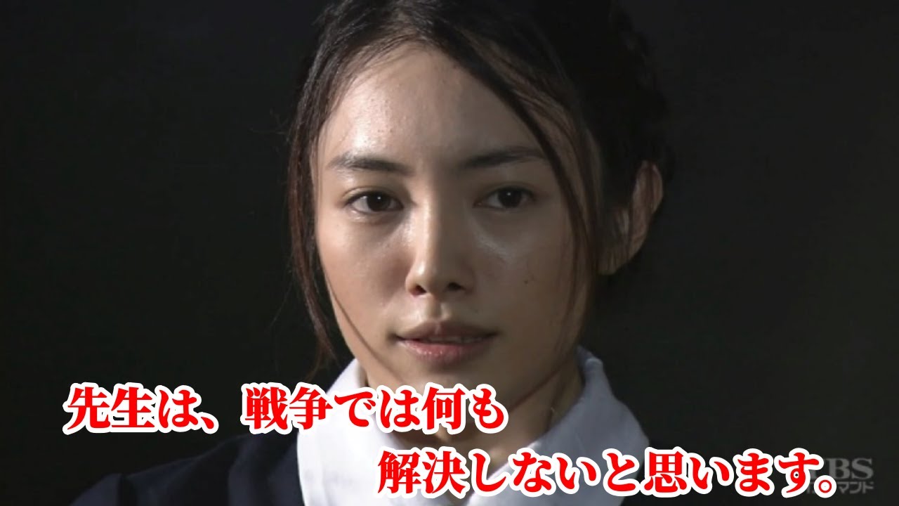 さとうきび畑の唄－平山紀子(仲間由紀恵)「先生は、戦争では何も解決しないと思います。」