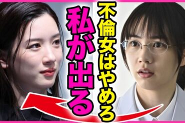 のんがドラマ「キャスター」に継続出演決定！！不倫をした永野芽郁に代わりに主演となった裏側に驚きを隠せない...！『私が変わる』11年間も地上波に出れなかった真相...現在の恋人の正体に言葉を失う…！