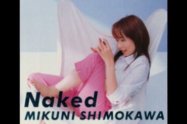 下川みくにの『mi CLICK RADIO』2000年06月08日