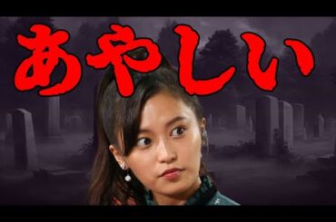夫の死亡のずっと前の小島瑠璃子さんの行動が不自然です【FLASH独自】