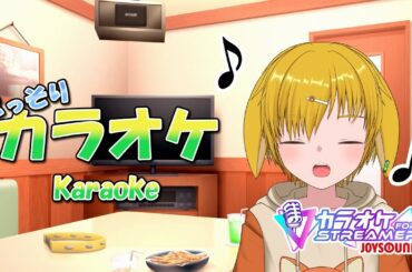 【#Vtuber / #歌枠】ポケモンメインでこっそり歌うカラオケ配信 / 0430【三玉春樹】
