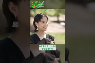 山本美月さんに、東京・日比谷公園で開催中の「Hibiya Art Park 2025」についてインタビュー！