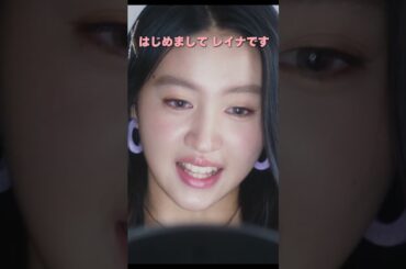 麗奈、動画配信始めました💄❣️初コメントは……😆⸜ 本編切り抜き🎞️#ﾁﾗ見せ女神降臨 ⸝『女神降臨 𝐀𝐟𝐭𝐞𝐫 プロポーズ編』ついに💍𝟓.𝟏(木)公開🎬#Kōki, #丸山礼 #大倉空人