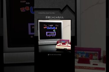 攻略1分動画『忍者じゃじゃ丸くん』 #ファミコン #レトロゲーム