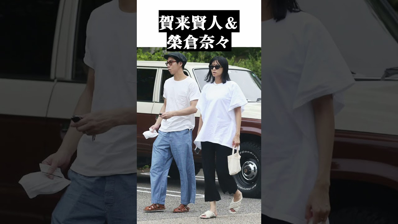 芸能人夫婦のプライベート写真Part2#瀬戸康史#木村カエラ#松たか子