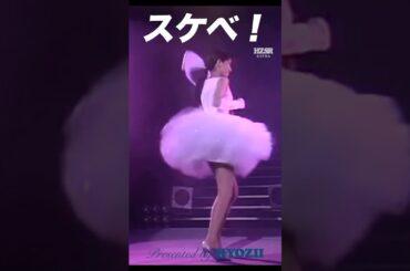 スケベ！  #森高千里 #ライブ #アイドル #shorts