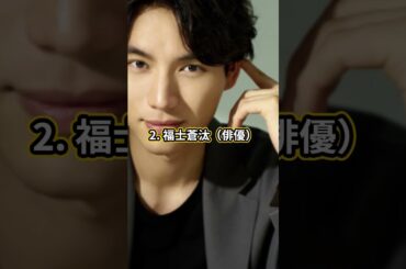 菜々緒に抱かれた芸能人4選