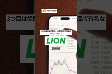 【株価2000円以下】株主優待が充実してる厳選４銘柄