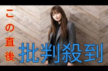 片瀬那奈さん「すべてをリセットしたかった」「会社員となった今が幸せ」30代で芸能界を離れた《“大転換”人生》の真相