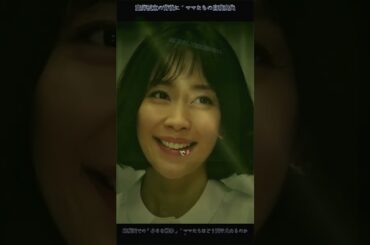 07  名前をなくした女神#尾野真千子#子育て#教育#ドラマ#fyp