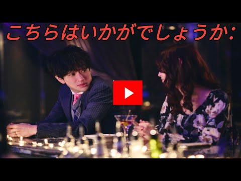 小芝風花×佐藤健で「私の夫と結婚して」をリメイク！白石聖＆横山裕が共演