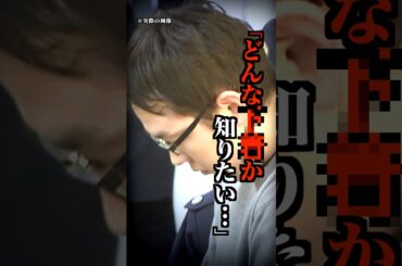 好きな女性の家に住み着いたストーカー男がコチラ…