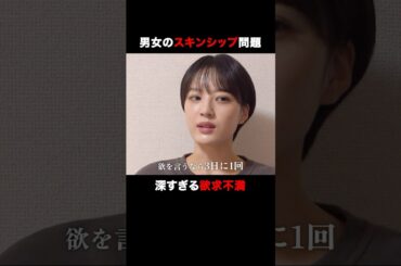 あなたは許せる？貯金ゼロなのにスキンシップしてくれない彼氏...相手の本性が見えても、あなたは結婚したいですか？｜#ウェディングウォーズ ⚔️🩷 毎週火曜よる9時、ABEMAで無料放送！📺