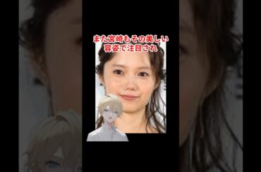 岡田准一と宮崎あおい：愛と仕事の狭間で揺れた二人#ワイドショー #恋愛 #スキャンダル＃芸能ネタ＃芸能人