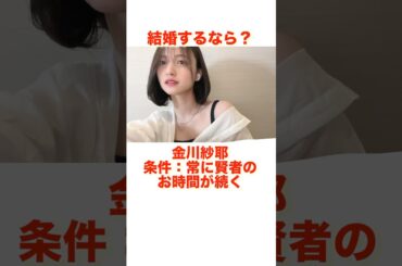 1つ選ぶなら？#shorts #乃木坂46 #日向坂46 #櫻坂46 #アイドル