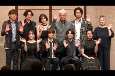 浦井健治＆小池徹平、8年ぶり共演！　初演ミュージカル「ある男」製作発表、劇中歌「暗闇の中へ」歌唱披露（浦井健治 小池徹平 濱田めぐみ ソニン 上原理生 上川一哉 知念里奈 鹿賀丈史 瀬戸山美咲）
