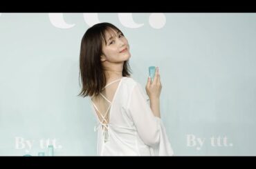 本田翼がビューティーブランドをプロデュース　「体を張りました」（By ttt.お披露目会見／本田翼）