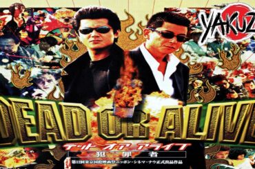 「ヤクザ映画」 DEAD OR ALIVE: 犯罪者 ✔️📀📽️サスペンスドラマ最新2025 FULL HD