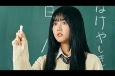 “霊が見える”原菜乃華＆愛されキャラの久間田琳加、2人の表情のギャップに注目！『見える子ちゃん』場面写真を入手