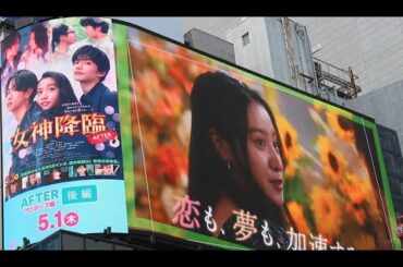 女神降臨 映画 after プロポーズ編 여신강림 일본 영화 리뷰 koki キムタク 渡邊圭祐 綱 啓永 特別なんて チャウヌ 韓国ドラマ 木村さーーーん cha eun-wooドラマ フル 全話
