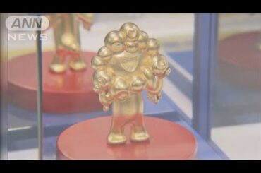 “純金ミャクミャク”価格は　金が高騰…今こそ買い時？【スーパーJチャンネル】(2025年5月1日)