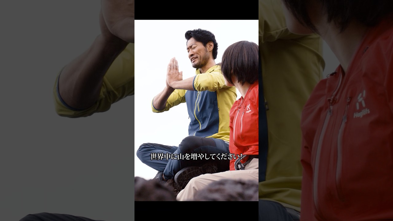山は ありのままの俺を 受け入れてくれる『今際の国のアリス』#山﨑賢人 #麻生羽呂