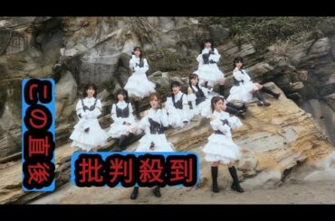 22/7新メンバーオーディション特別審査員・柏木由紀＆竹達彩奈の動画コメント到着