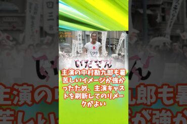 最悪すぎてリメイクしなおして欲しい大河ドラマランキングアンケート結果TOP10！ short