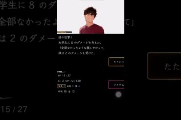 至れり尽くせリ【アプリゲット】#shorts