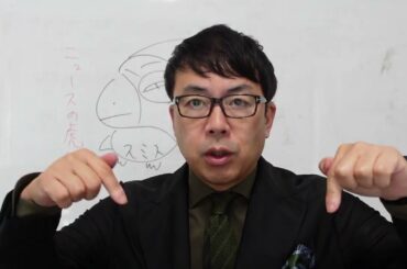 和平交渉カウントダウン！一気にロシア大ピンチ！！米ウ鉱物資源協定締結へ！ロシア軍は士気低下も顕著でランボーの真似をする兵士まで！？｜上念司チャンネル ニュースの虎側