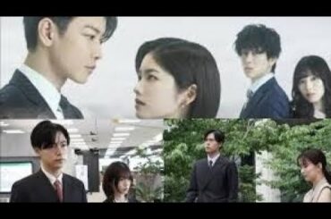 小芝風花×佐藤健で「私の夫と結婚して」をリメイク！白石聖＆横山裕が共演