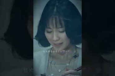 1  名前をなくした女神#尾野真千子#子育て#教育#ドラマ#fyp