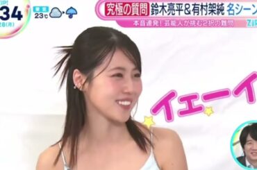 ZIP!   2025年4月28日  |  🎬  TV TOKYO
