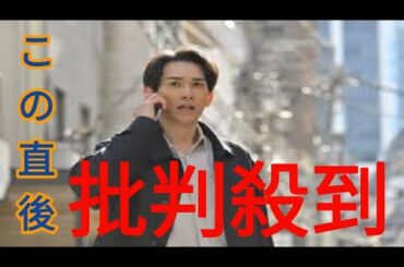 町田啓太“城崎”「俺が、すべて突き止める」泉里香“恵子”が調べていた会社で失踪した課長を捜索する＜失踪人捜索班＞