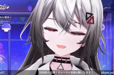 [巫てんり]  AURORA / 藍井エイル