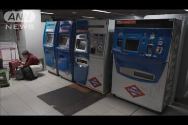 スペイン全土が停電 混乱続く　緊急事態宣言 原因特定できず(2025年4月29日)