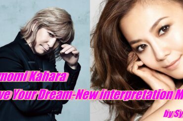 華原朋美/Save Your Dream-New interpretation MiX- #saveyourdream #華原朋美 #小室哲哉
