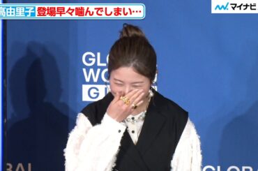 吉高由里子、登場早々噛んでしまい照れ「想像以上に人が多くて…」『グローバルワークギンザ オープニング発表会・内覧会 』