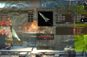 【モンハン】5月の奴#初見歓迎#本田翼大歓迎#クリーンな配信者#顔出しVtuber