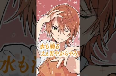 【アニメ】雨の日に傘を忘れるやつ #すとぷり #anime