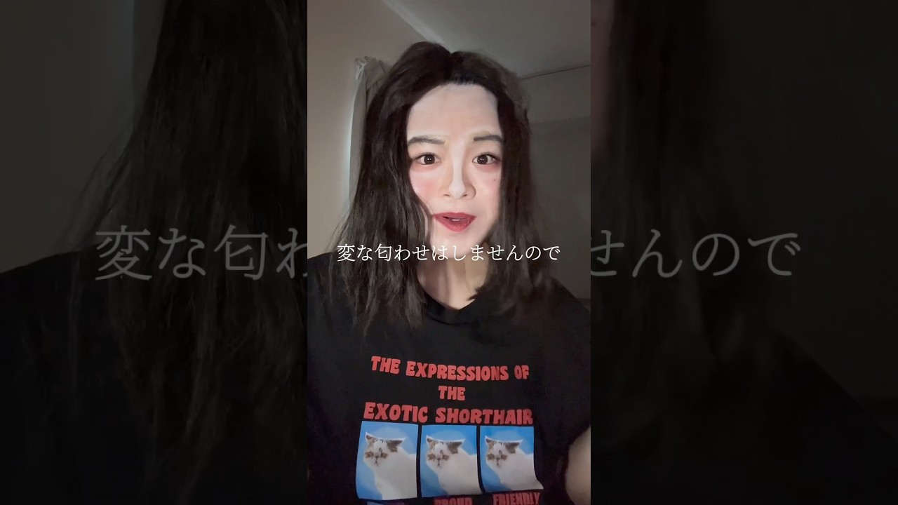 永野芽郁 不倫 匂わせ モノマネ【たすく】