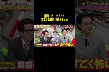 呼び捨てで草 #神回 #脱力タイムズ