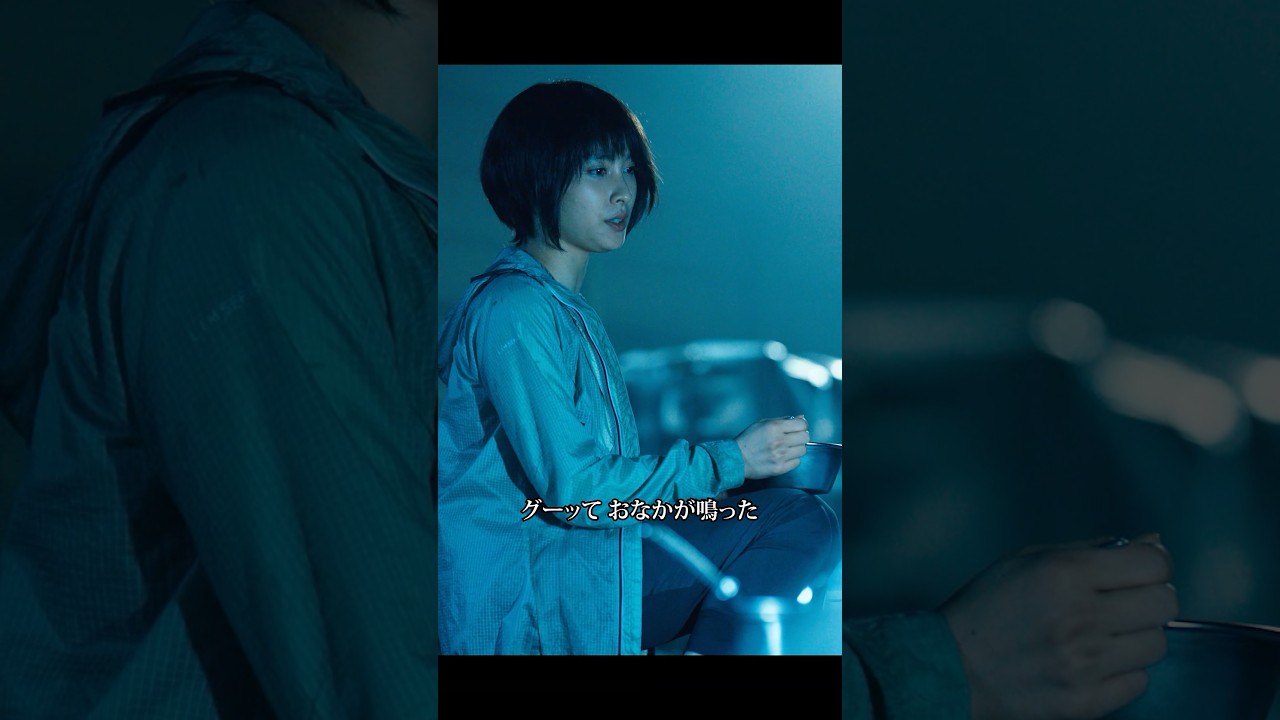 せめて食べてから死んでよ『今際の国のアリス』#山﨑賢人 #麻生羽呂