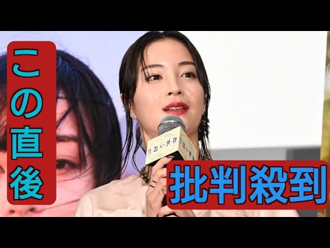 広瀬すず、杉咲花・清原果耶との共演に感謝「10代から切磋琢磨してきた二人」